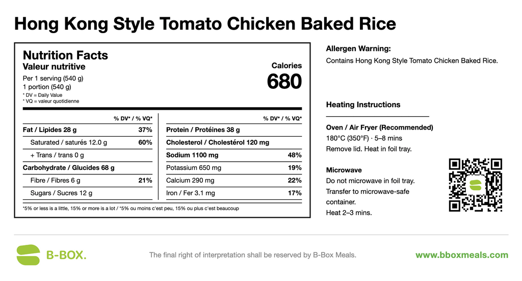 Hong Kong Style Tomato Chicken Baked Rice