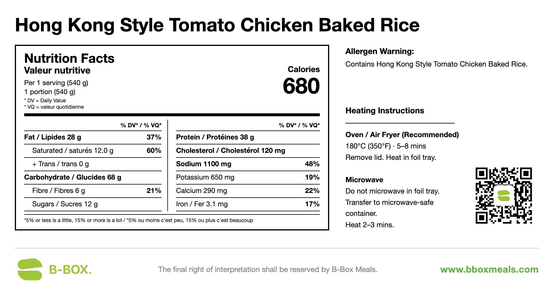 Hong Kong Style Tomato Chicken Baked Rice